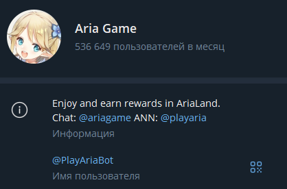 aria game