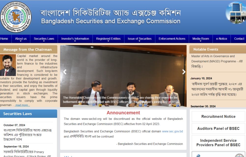 bangladesh securities and exchange commission