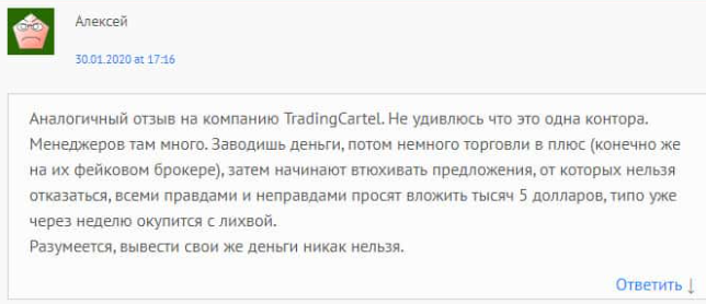 cartel trade телеграм