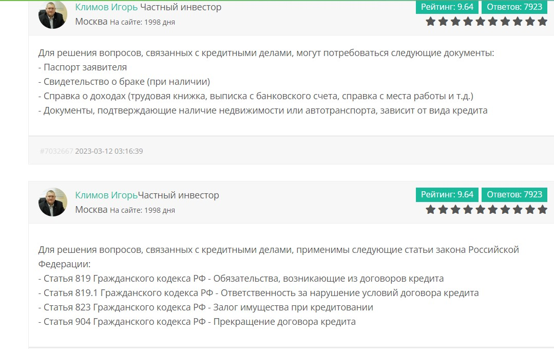 частный инвестор климов игорь сергеевич отзывы клиентов