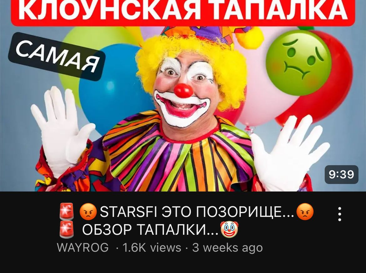 что за игра в телеграм starsfi