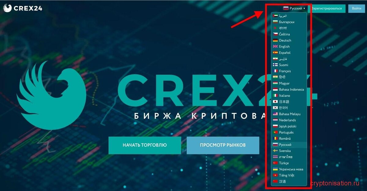 crex24