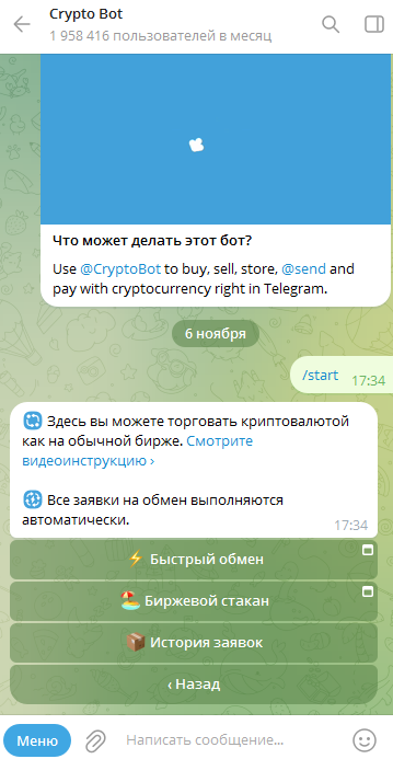 crypto testnet bot скам