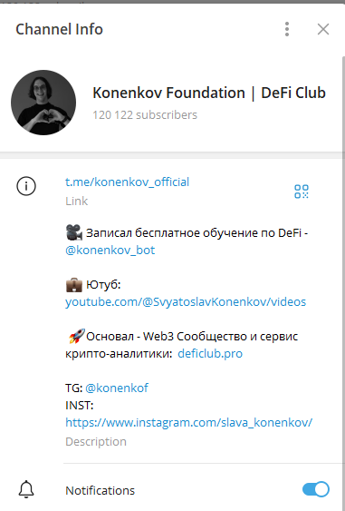 defi club отзывы святослав коненков разоблачение