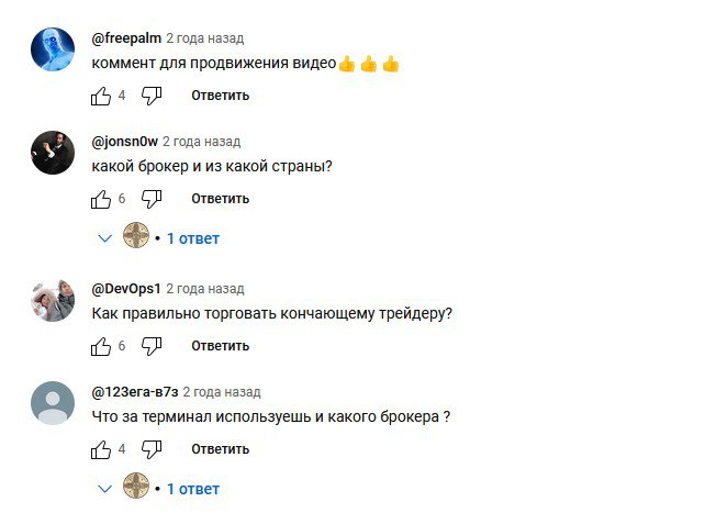 дмитрий бахтин трейдинг