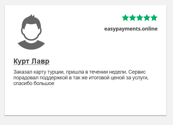 easy payments отзывы о компании