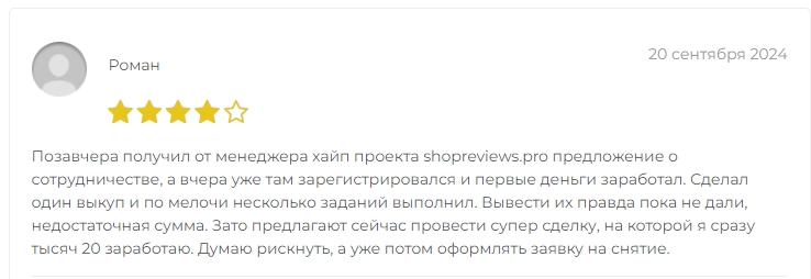 ebay review robot заработок отзывы