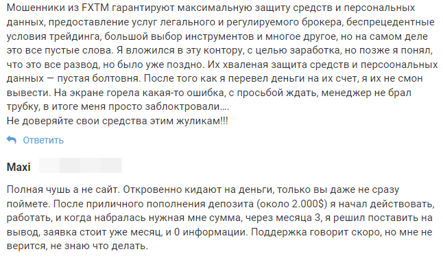 forextimes ru