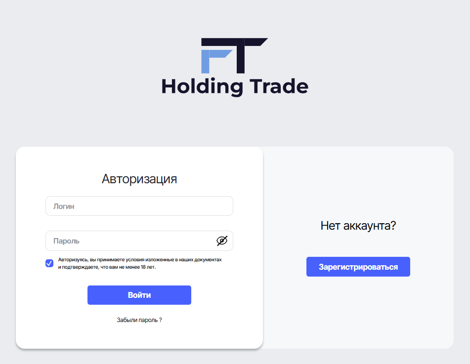 ft holding trade отзывы