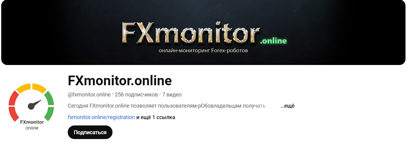 fxmonitor отзывы клиентов