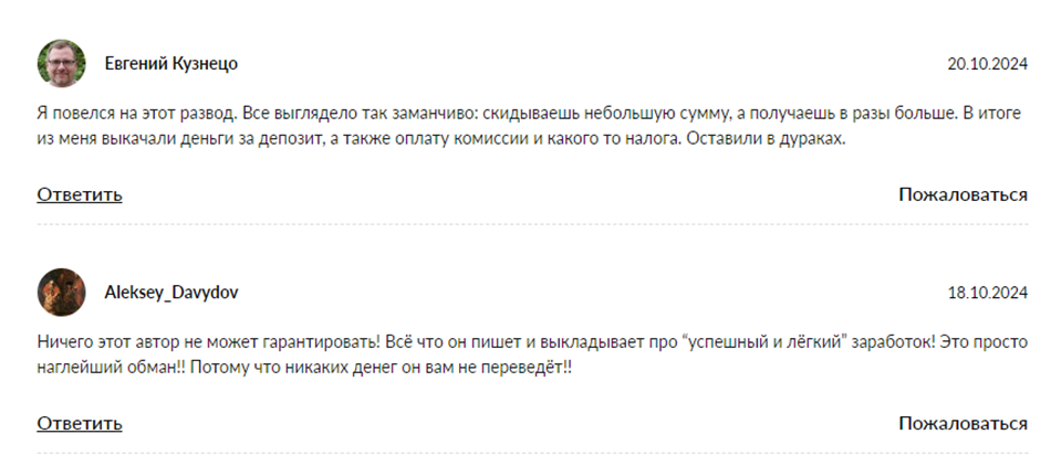 glavniyonline отзывы