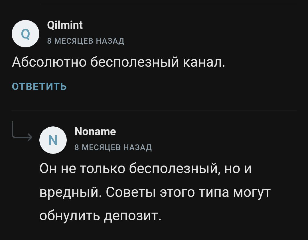 глеб лебедев отзывы