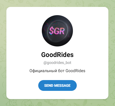 goodrides тапалка