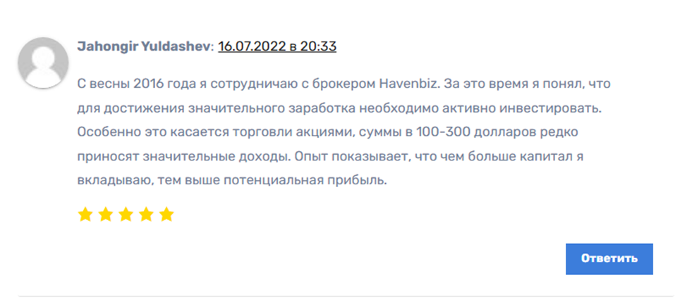 havenbiz отзывы