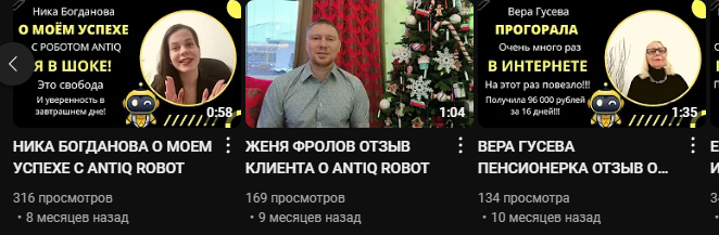 илья лебедкин отзывы