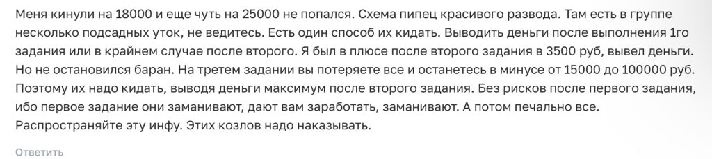 делать скриншоты отелей и получать деньги отзывы