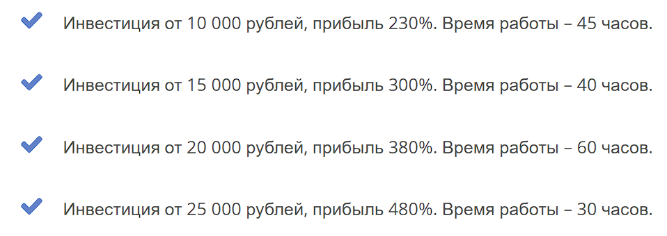 inv x инвестиции заработок