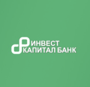 Инвест Капитал Банк