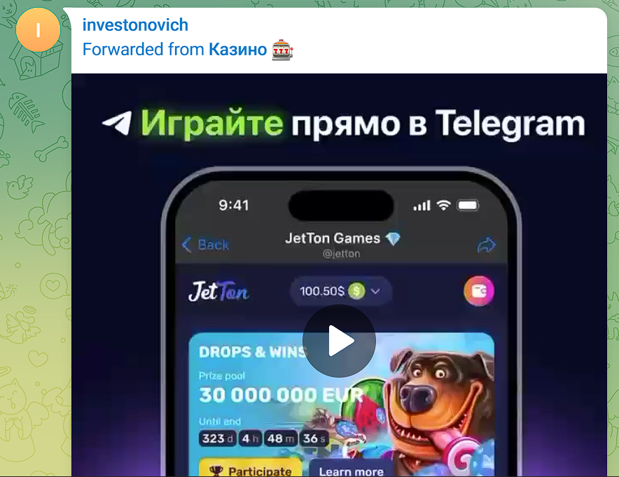 investonovich