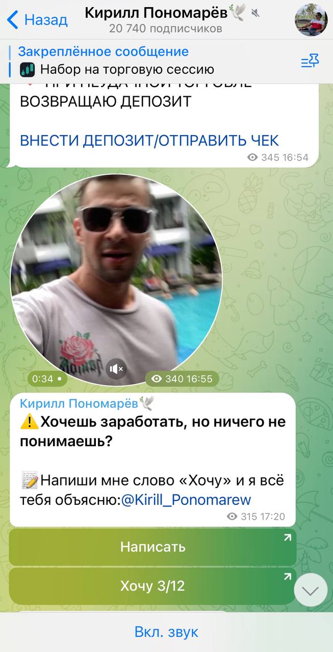 Кирилл Пономарёв