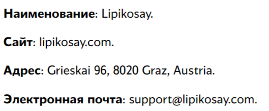 lipikosay