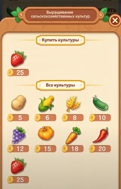 lucky farm игра