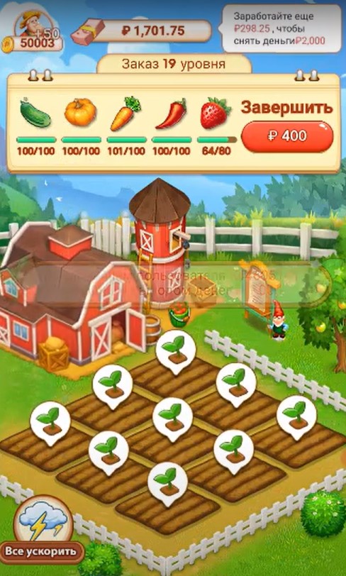 lucky farm отзывы