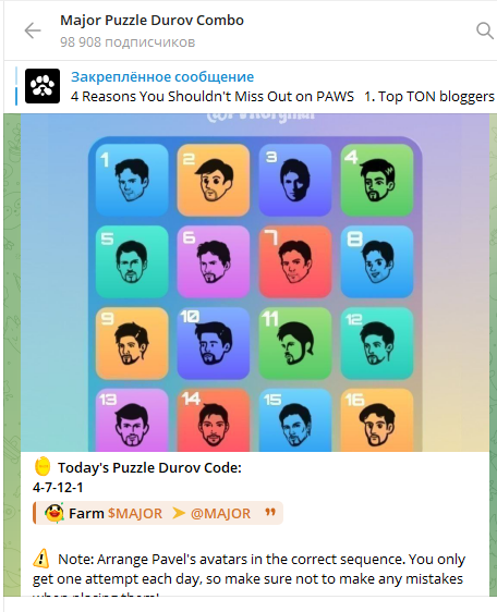 major puzzle durov сегодня