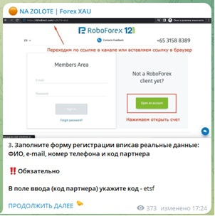 Максим Менеджер Na Zolote 24 5 10 20 мск