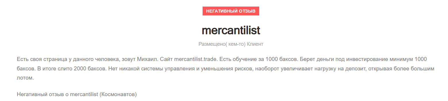 mercantilist