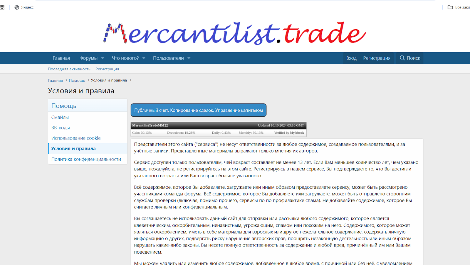 mercantilist