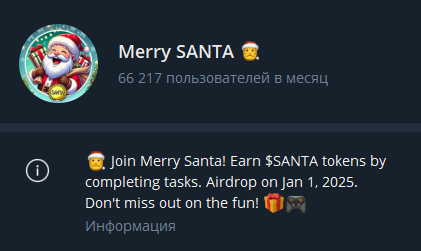 merry santa