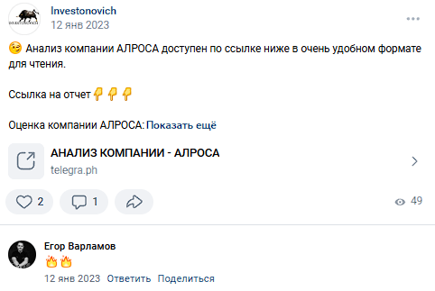 михаил кононович инвестор