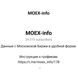 Moex-info