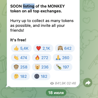 monkey телеграм как играть