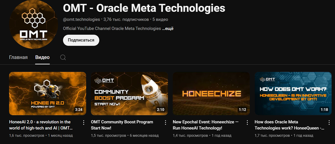 oracle meta technologies отзывы