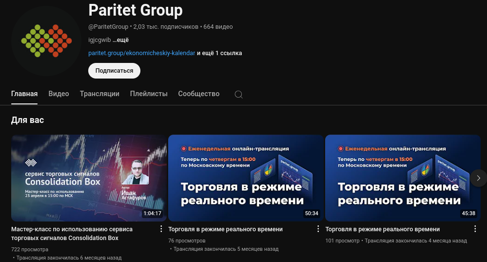 paritet group