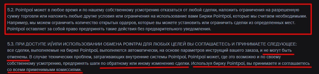 pointpai org отзывы