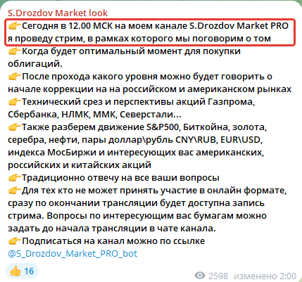 s drozdov market pro