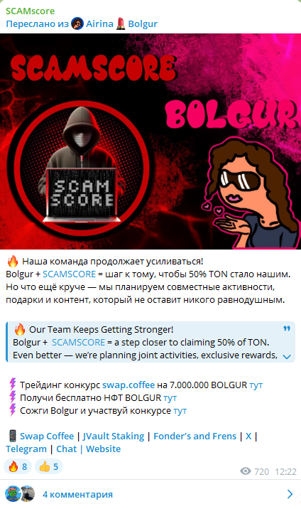 scamscore