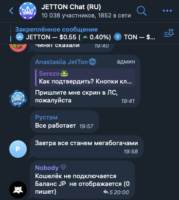 тапалка jetton lucky spin