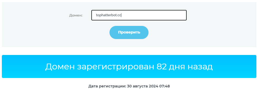 tophatterbot cc отзывы