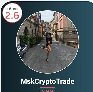 ВК mskcryptotrade