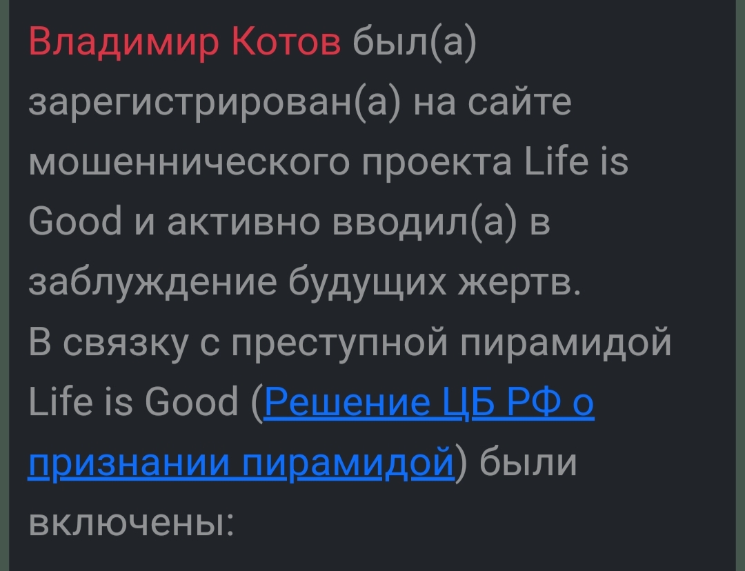 Владимир Котов трейдер