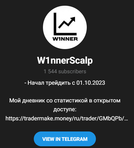 W1nner Trader