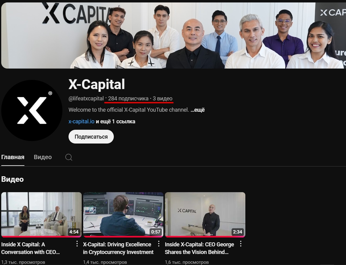 x capital