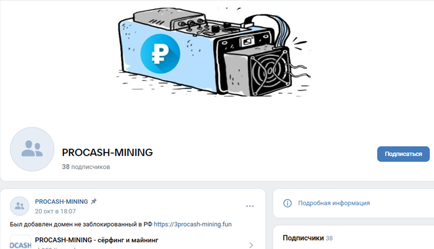 3procash mining fun