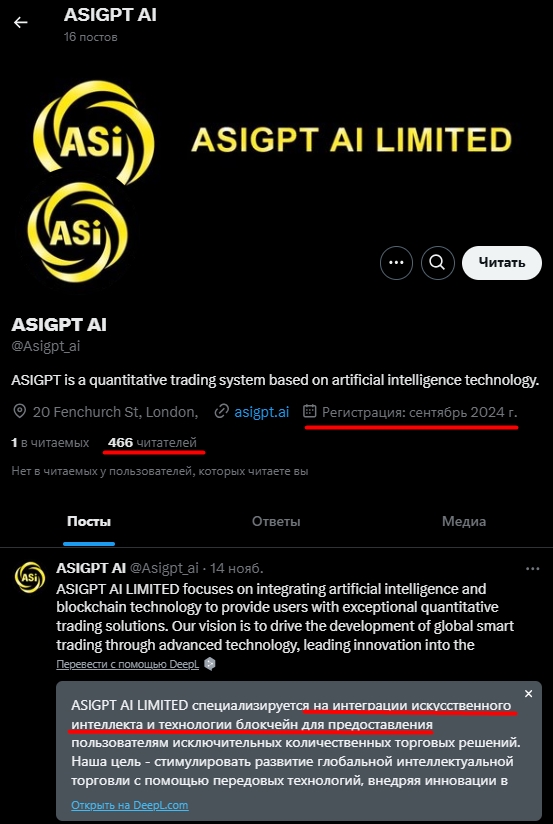 asigpt ai