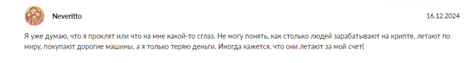 Bybit Внутрибиржевые Связки Арбитраж