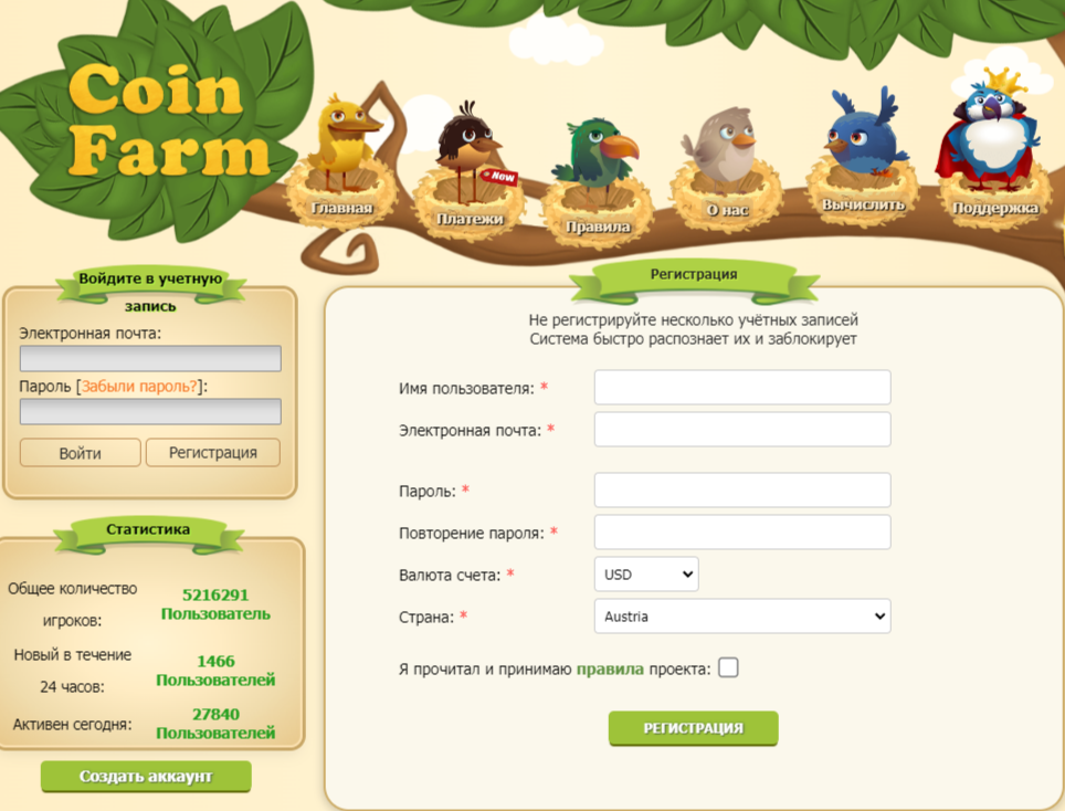 Coin Farm игра